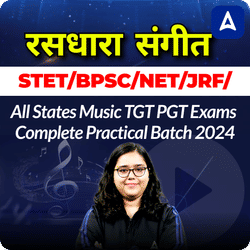 रसधारा संगीत  STET/BPSC/NET/JRF/ All States Music TGT PGT Exams Complete Practical Batch 2024 | Online Live Classes by Adda 247